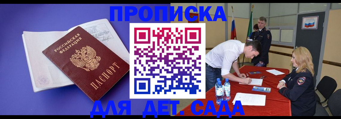 форма 3 в Биробиджане