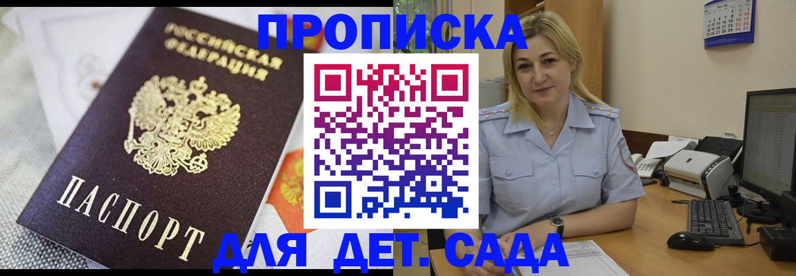форма 3 в Биробиджане